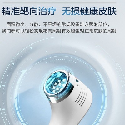 家用308光疗仪uvb窄谱311nm激光理疗伍德灯检测图3