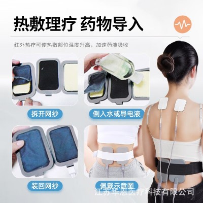仙鹤中频腰椎间盘突出腰肌劳损护腰疼中频脉冲电理疗YKX-Y60图2