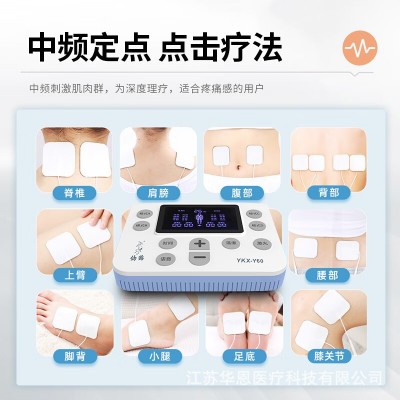 仙鹤中频腰椎间盘突出腰肌劳损护腰疼中频脉冲电理疗YKX-Y60图3