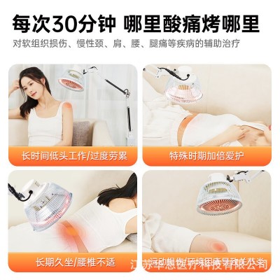 仙鹤电磁波烤灯远红外线家用膝盖腰腿疼肩辅助治疗仪CQ-29P图3