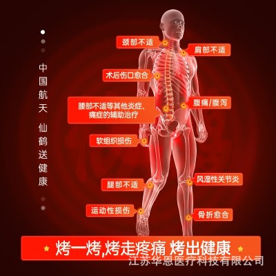 仙鹤电磁波烤灯远红外线家用膝盖腰腿疼肩辅助治疗仪CQ-29P图4