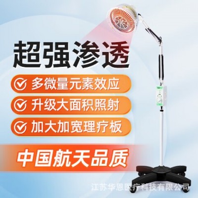 仙鹤电磁波烤灯远红外线家用膝盖腰腿疼肩辅助治疗仪CQ-29P图5