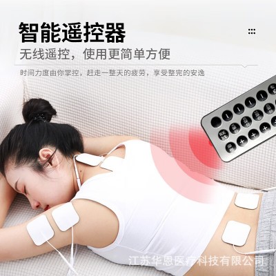 仙鹤中频腰椎间盘突出按摩器腰肌劳损腰疼中频脉冲理疗仪YKX-Y90图2