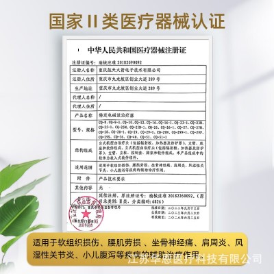 仙鹤牌电磁波烤灯神灯远红外线膝盖辅助治疗仪CQ-25-1【外观时尚图4
