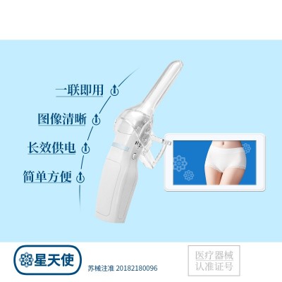 星天使自检镜FA2升级款高清视检镜阴道检测仪内窥镜检测镜图4