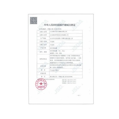 星天使自检镜FA2升级款高清视检镜阴道检测仪内窥镜检测镜图5