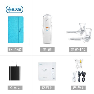 星天使自检镜FA2升级款高清视检镜阴道检测仪内窥镜检测镜图3