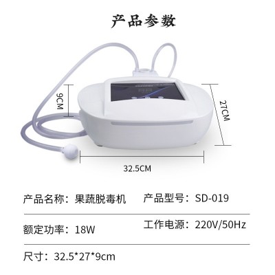 厂家直销 超声波 蓝氧雾化仪臭氧冲洗雾化护理仪熏蒸家用清洗图4
