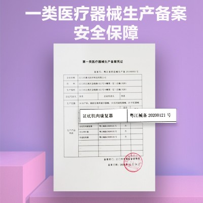 阴道收缩锻炼哑铃凯格尔阴道哑铃球私处紧致产后辅助恢复球专用图3