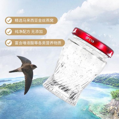 供应50ml瓶鲜炖燕窝 中老年营养滋补品即食燕窝礼盒装图2