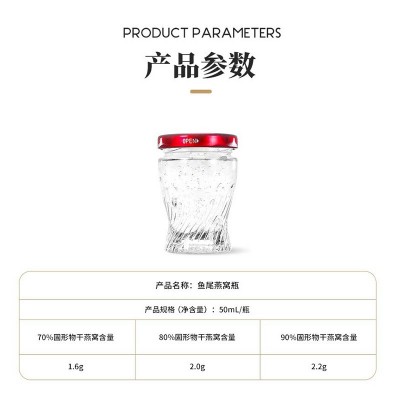 供应50ml瓶鲜炖燕窝 中老年营养滋补品即食燕窝礼盒装图5