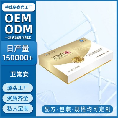 大豆磷脂提高抵抗力特膳加工易溶好吸收口感好特殊膳食生产厂家图4