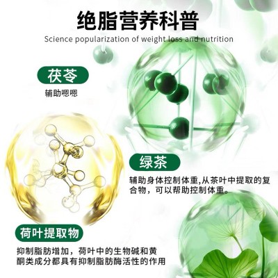蓝帽曲盈牌茯苓荷叶茶10袋/盒茶多酚绿茶排油减肥茶保健食品图3