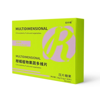 现货花纤燃柑橘植物果蔬多维片独立单颗小包装白芸豆压片糖 果代发图5