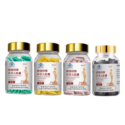 减肥片源头厂家天使金减肥胶囊保健食品金色胶囊饱腹感减肥胶囊图5