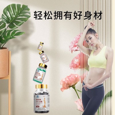 减肥片源头厂家天使金减肥胶囊保健食品金色胶囊饱腹感减肥胶囊图2