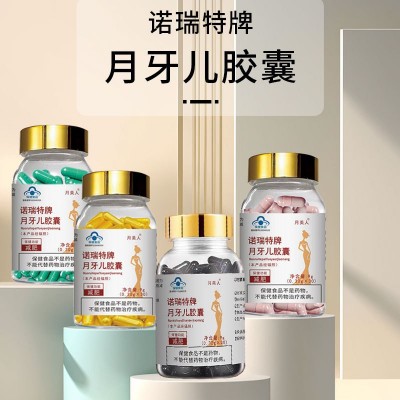 减肥片源头厂家天使金减肥胶囊保健食品金色胶囊饱腹感减肥胶囊图3