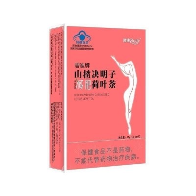 普普妈快手同款碧迪纤索妍山楂决明子荷叶茶蓝帽认证减肥茶7袋/盒图3