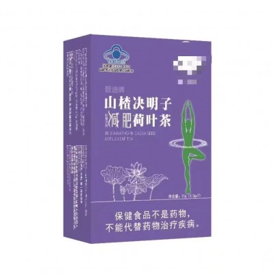 普普妈快手同款碧迪纤索妍山楂决明子荷叶茶蓝帽认证减肥茶7袋/盒图5