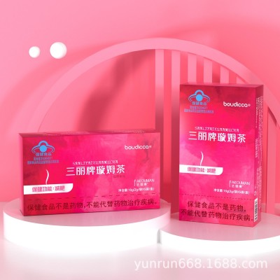 赛金司舒三丽牌璇姆茶保健食品减肥茶5袋/盒正品批发代发减肥茶图3