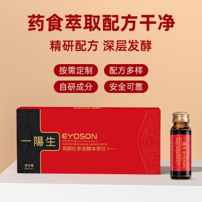 定制红参阿胶血蛋白饮 微循环红参阿胶血肽饮代工 富铁气血饮工厂图2