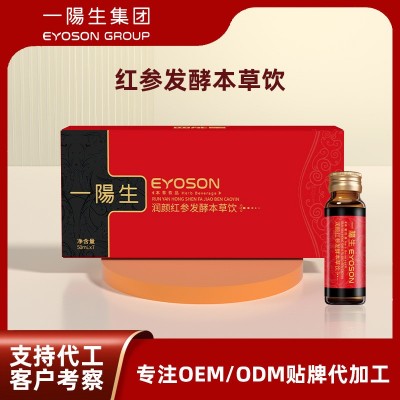 红参阿胶气血饮代加工 气色双参暖姜饮OEM 黄芪红参血肽药食工厂图5