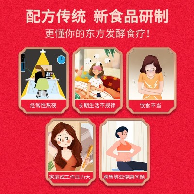 红参气血饮代工 红参花胶阿胶药食饮定制 红参乌鸡阿胶本草液工厂图4