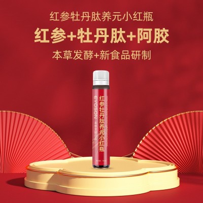 红参气血饮代工 红参花胶阿胶药食饮定制 红参乌鸡阿胶本草液工厂图2