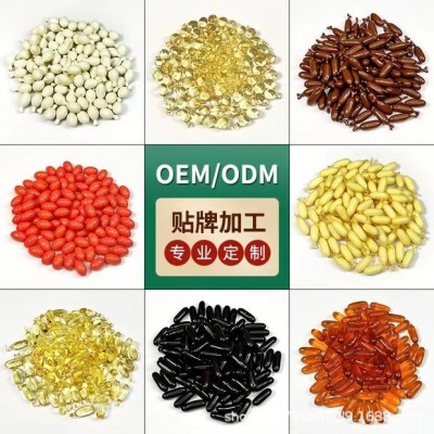 进口原料盒装斛皮素紫苏籽枇杷叶100粒图2