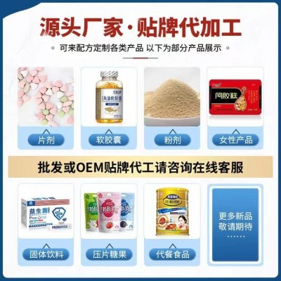 进口原料盒装斛皮素紫苏籽枇杷叶100粒图3