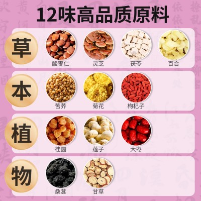 国斋堂 茯苓百合酸枣仁茶花茶 本草逸眠小罐子装礼盒装500克/罐图4
