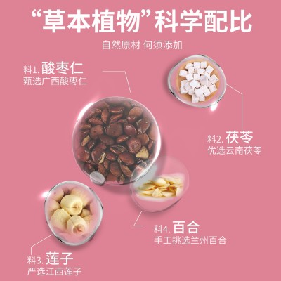 国斋堂 茯苓百合酸枣仁茶花茶 本草逸眠小罐子装礼盒装500克/罐图2