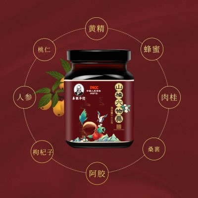 鼻祖华佗阿胶八珍膏 人参桂圆红枣女神膏300克/罐小批量代加工图4