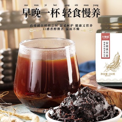 人参桂圆玉灵膏正品批发玉灵膏古法蒸制气血膏方柴火蒸制女神膏滋图4