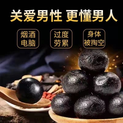 鹿鞭丸正品纯度高 鹿鞭丸批发人参黄精桑葚丸男性养生丸滋补丸子图2