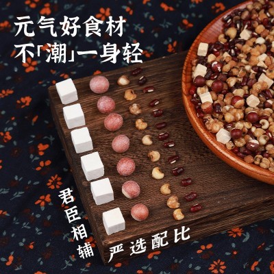 【九物道官方正品】三蒸三晒赤小豆芡实薏米茶养生茶抖快一 件代发图5
