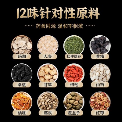 人参黄精杜仲雄花茶批发人参黄精小罐装养生茶男人十宝五肾宝花茶图2