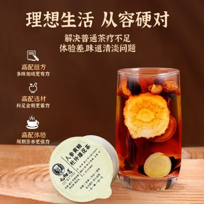 人参黄精杜仲雄花茶批发人参黄精小罐装养生茶男人十宝五肾宝花茶图4
