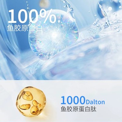 小分子胶原蛋白肽蛋白粉食品级冲剂现货批发oem定制加工品 质保证图4