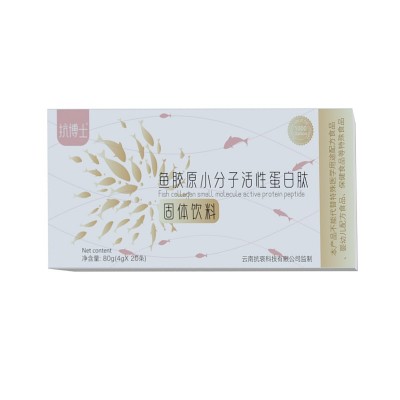 小分子胶原蛋白肽蛋白粉食品级冲剂现货批发oem定制加工品 质保证图5
