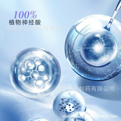 金医制药虾青素软胶囊源头工厂雨生红球藻原料基地批发一站式服务图3