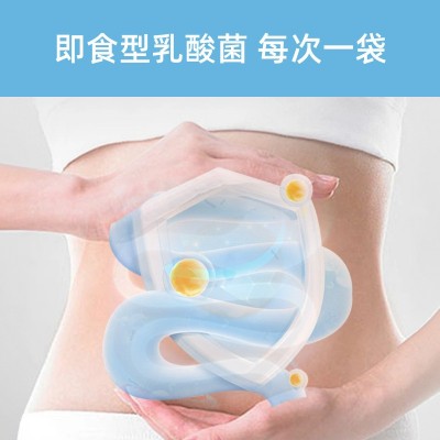 官方MKI乳酸菌冻干粉现货批发OEM贴牌代工活性乳酸菌粉 厂家直销图4