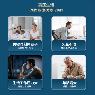 仙叫小红耐片压片糖果玛咖粉黄精牡蛎肽工厂直发OEM贴牌定制代加图4