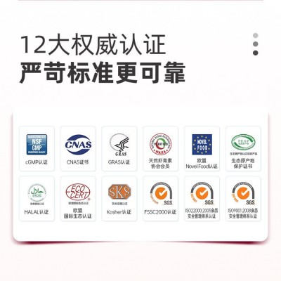 【VIK磷虾油虾青素凝胶糖果】30粒纸盒图5