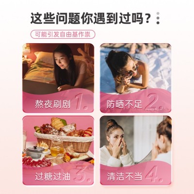 【VIK磷虾油虾青素凝胶糖果】30粒纸盒图3