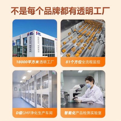 【VIK磷虾油叶黄素酯凝胶糖果】60粒纸盒图4