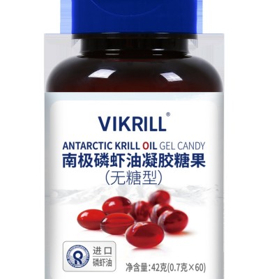 【VIKrill南极磷虾油凝胶糖果60粒】心脑呵护磷虾油进口原料 食品图5