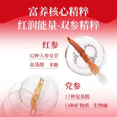 定制双参黄芪阿胶血饮 养气血阿胶饮代工 血红白蛋白肽药食工厂图4