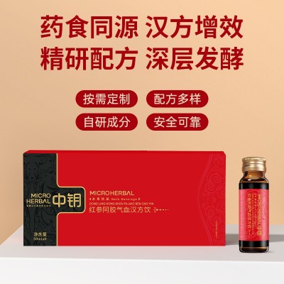定制红参阿胶气血汉方饮 红参阿胶血肽饮代工 红参发酵液中药工厂图2