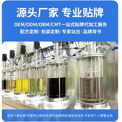 定制红参阿胶气血汉方饮 红参阿胶血肽饮代工 红参发酵液中药工厂图4